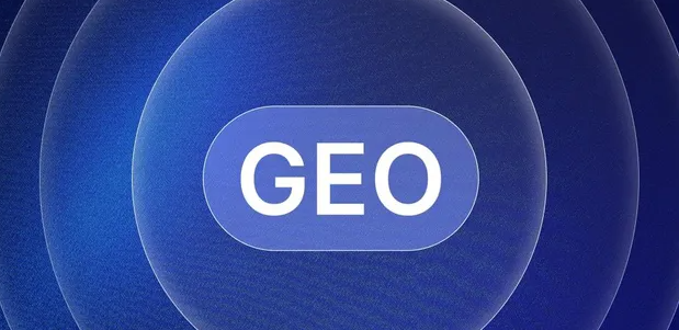 宣武区生成式引擎优化赛道升温，盘点 GEO 行业发展态势