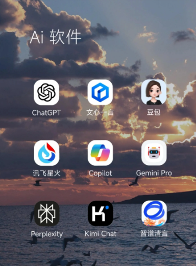 宣武区中小企业数字化转型新利器，手机AI搭配GEO优化降低线上获客成本