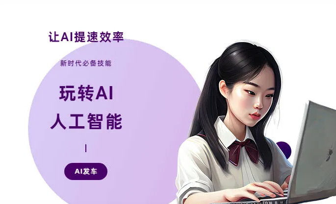 宣武区AI技术拆解：手机智能软件检索底层逻辑，读懂GEO优化核心原理