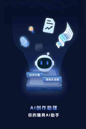 宣武区工业制造行业专属GEO优化方案，依托手机AI挖掘精准采购客源