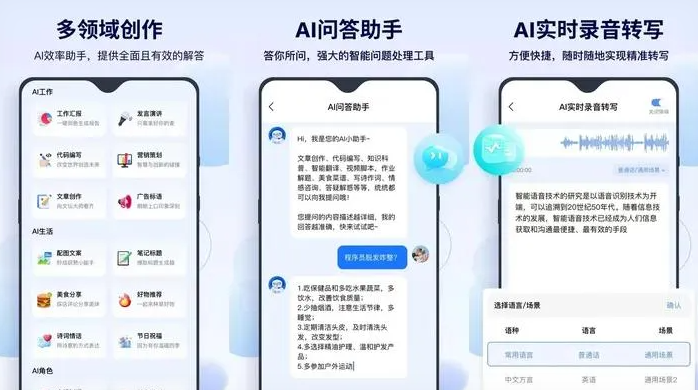 宣武区告别SEO同质化内卷，GEO优化开启AI营销新赛道