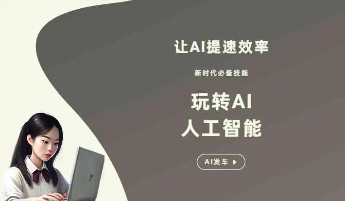 宣武区GEO优化完整科普：原理、价值与核心适配场景