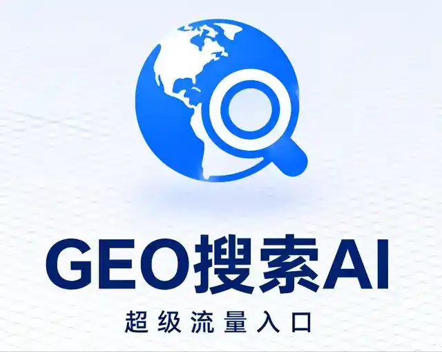 宣武区做GEO精准推广，才是本地获客的长效流量底牌